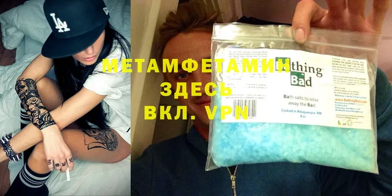 магазин продажи   Алушта  Метамфетамин Methamphetamine 